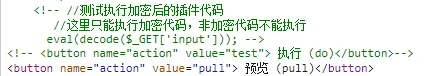 image-20230911133522177