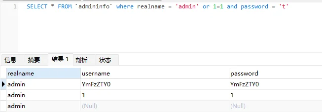 image-20231206162545901