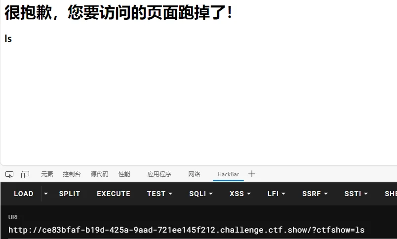 image-20231210194113312