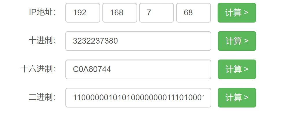 image-20240209145109405