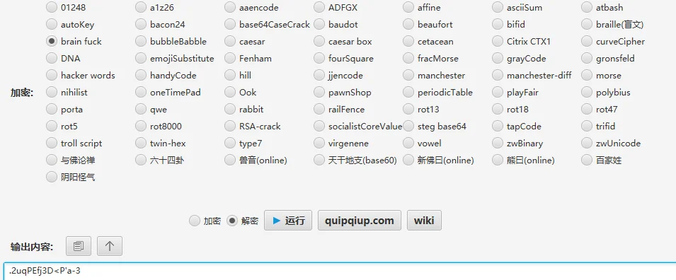 image-20240316221443109